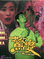 99热免费精品